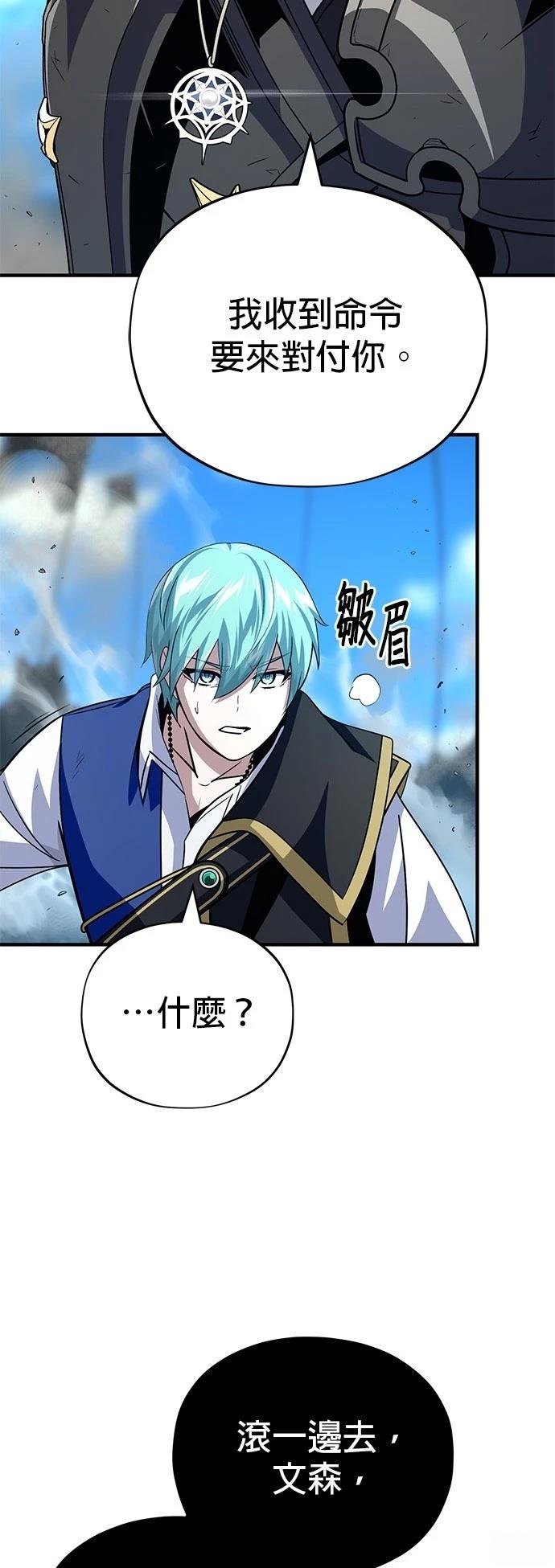 第139话