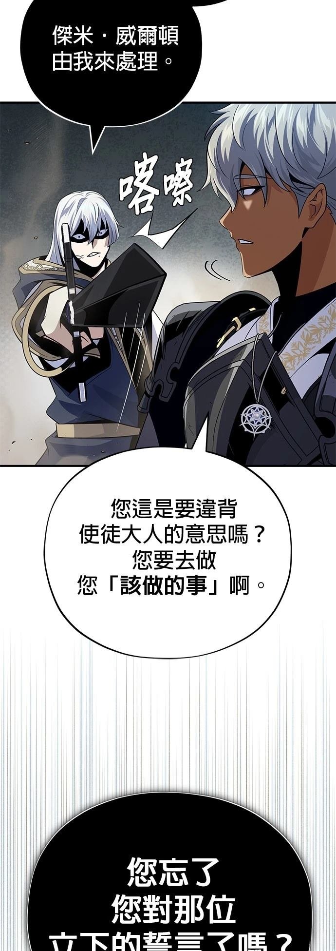 第139话