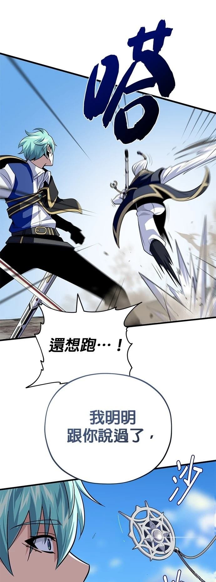 第139话