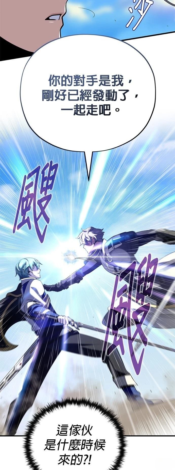 第139话