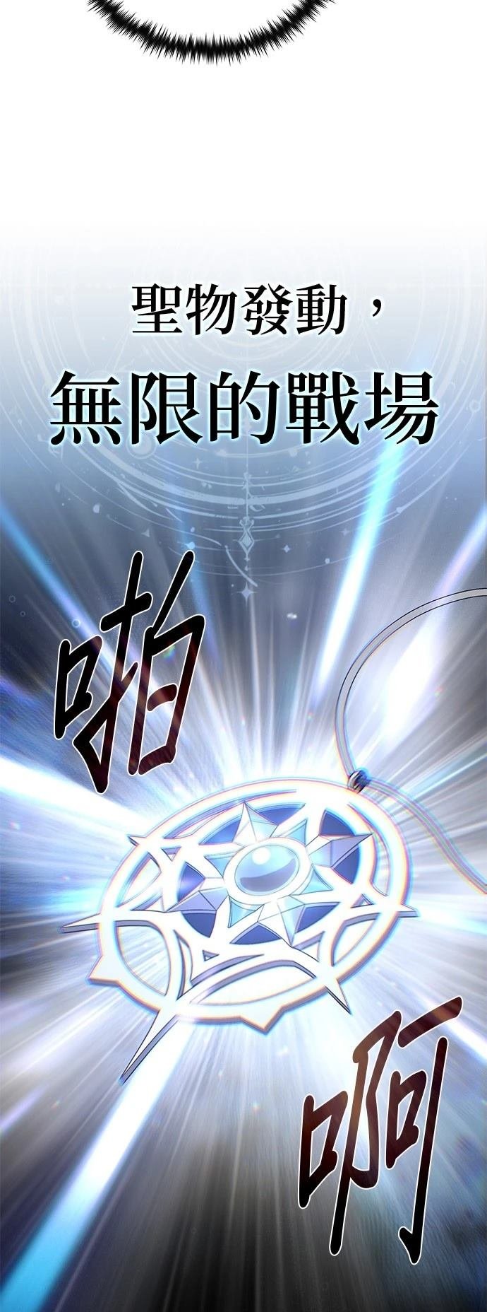 第139话