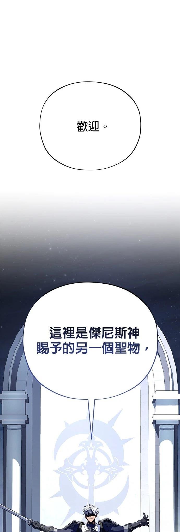 第139话