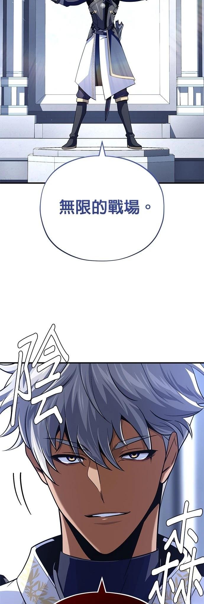 第139话
