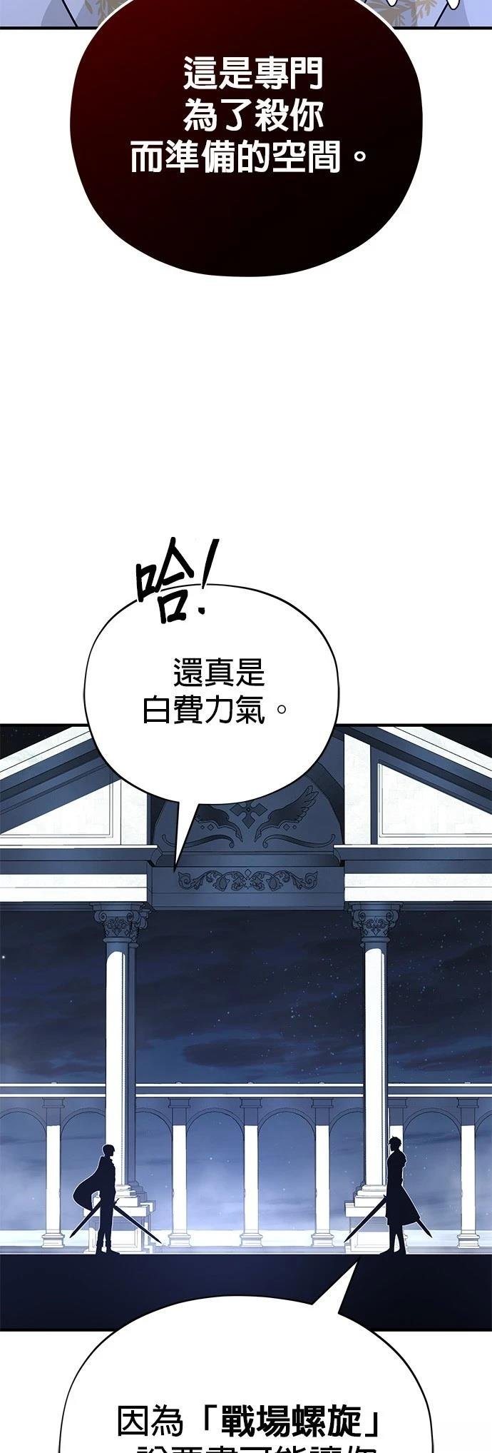 第139话