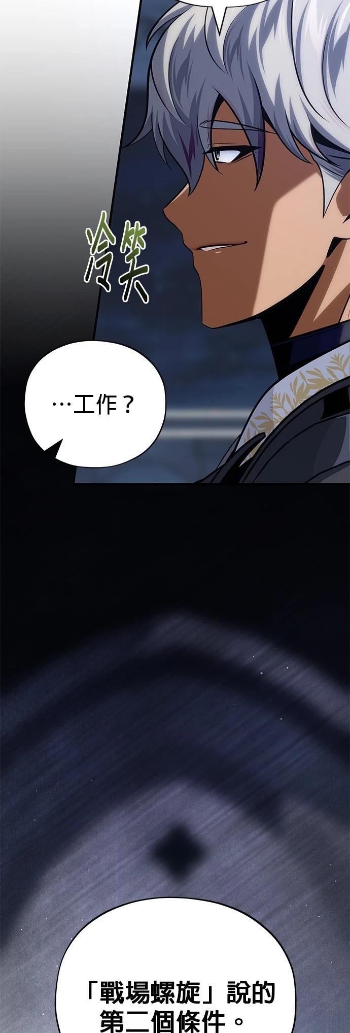 第139话