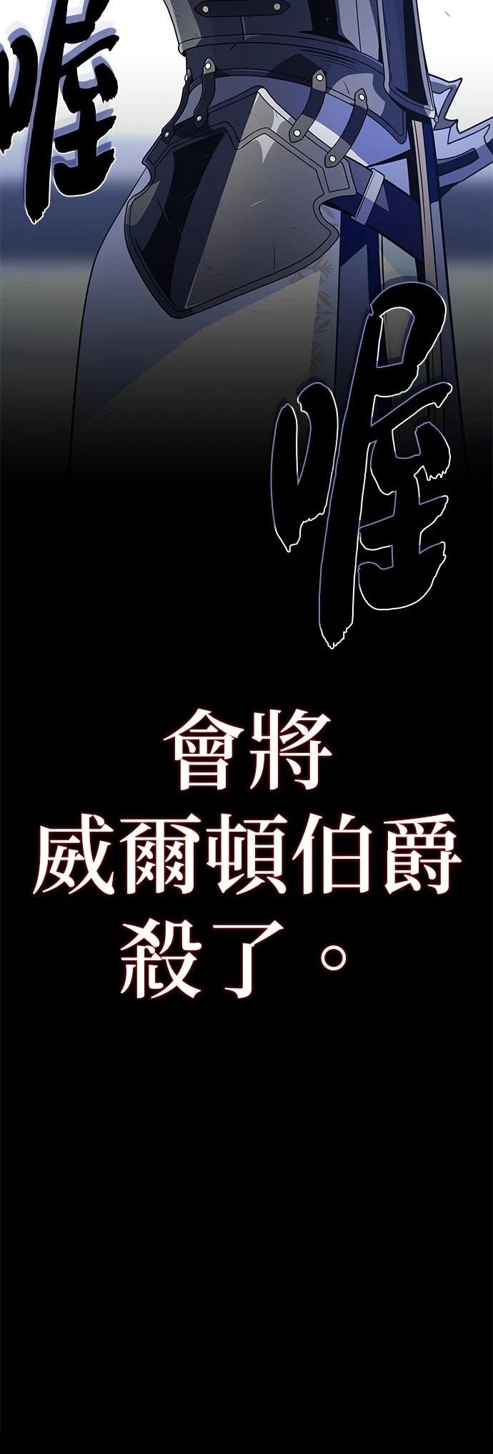 第139话