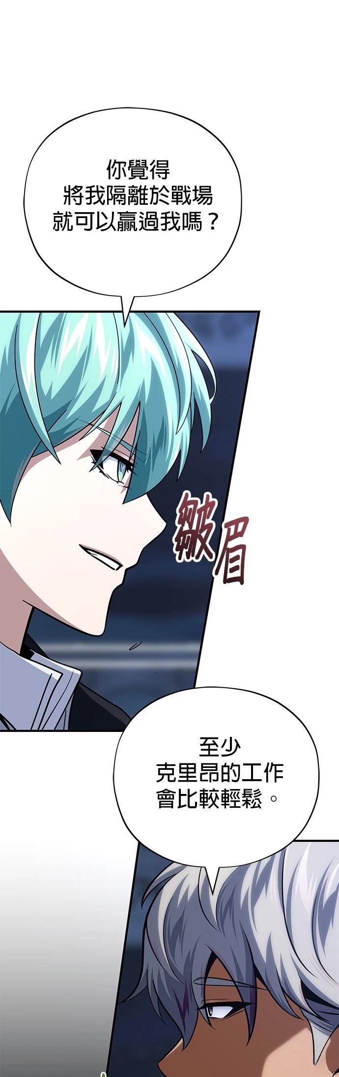 第140话