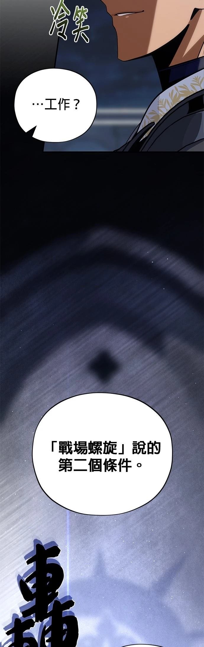 第140话