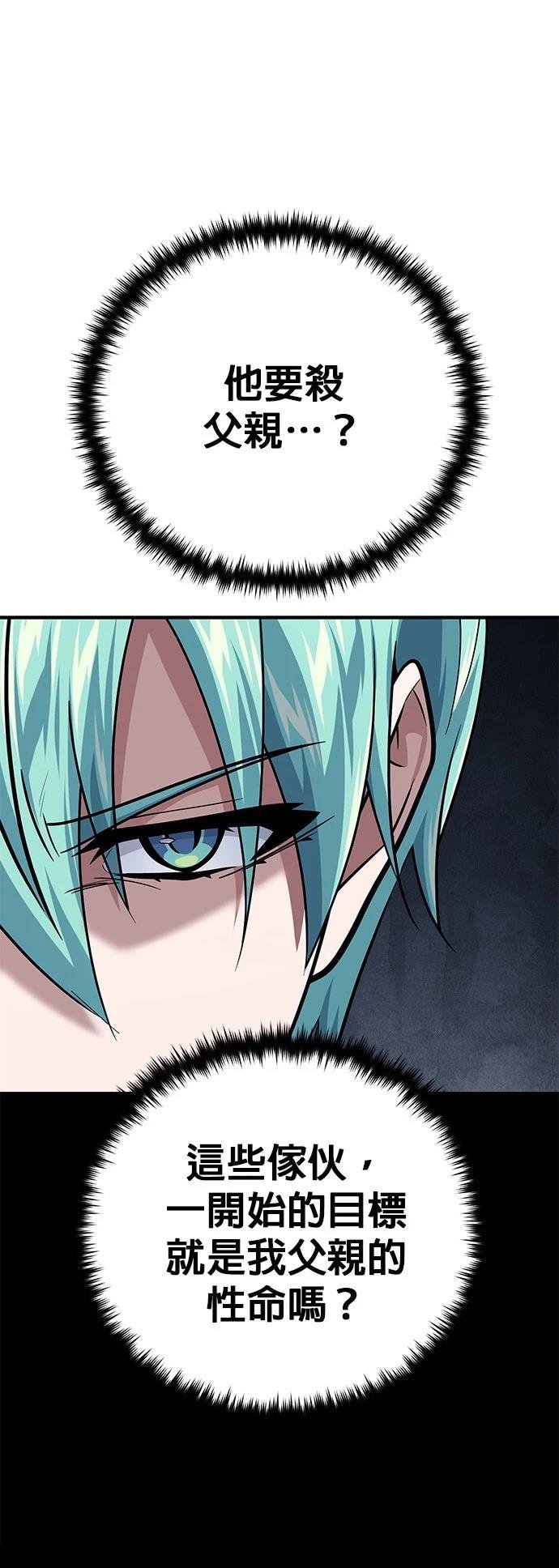 第140话