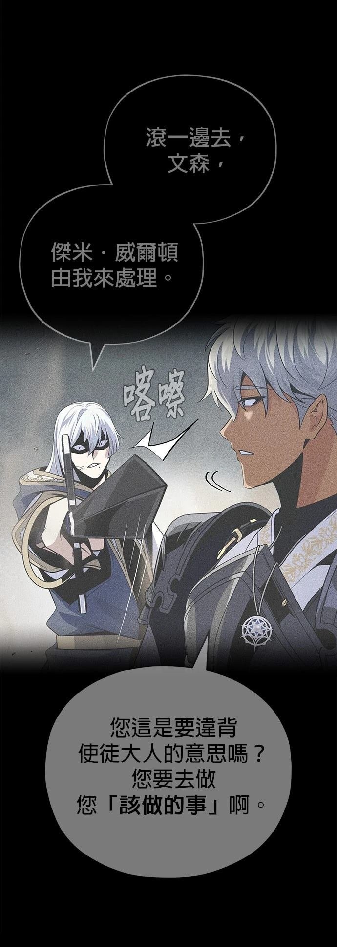 第140话