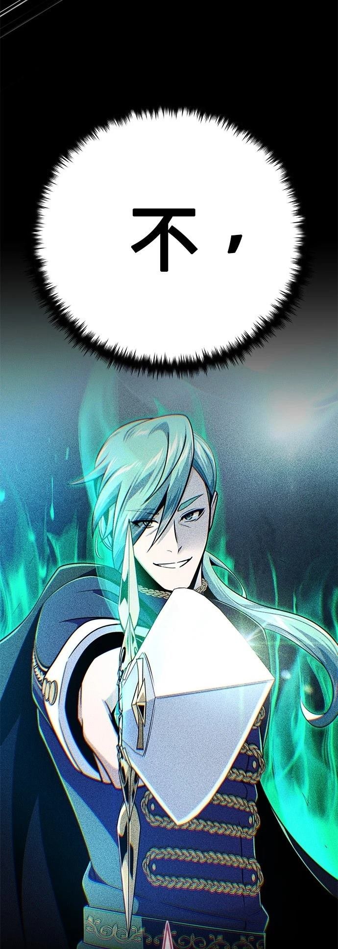 第140话
