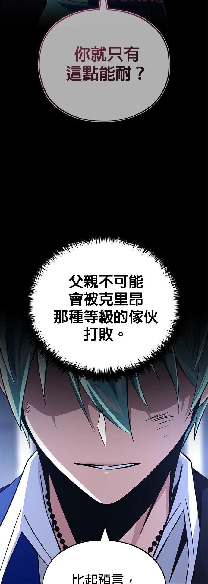 第140话