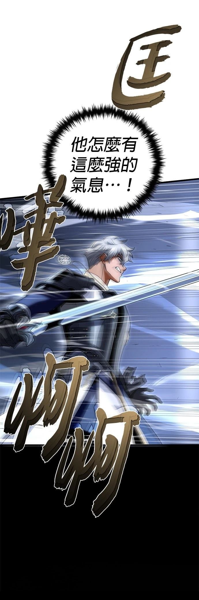 第140话