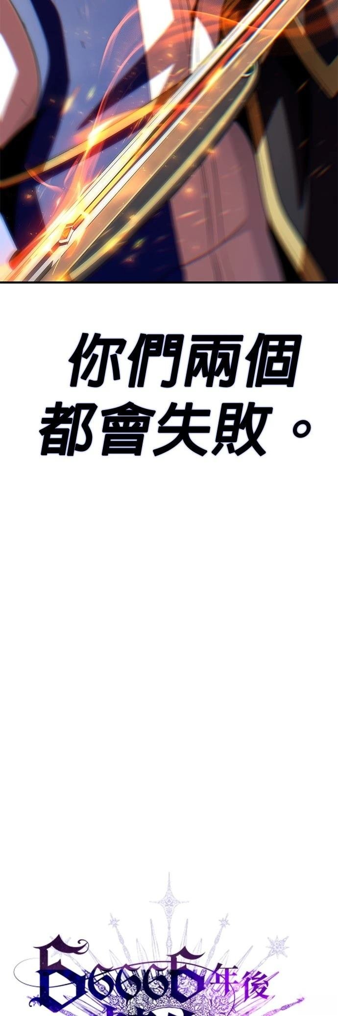 第140话