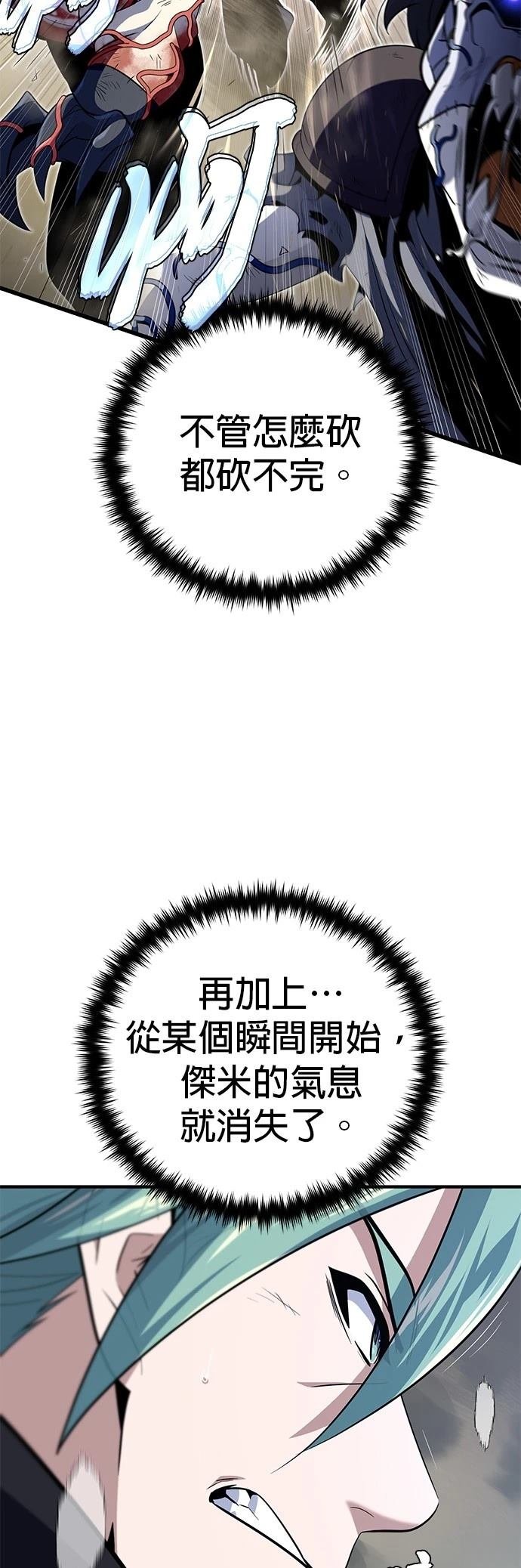 第140话