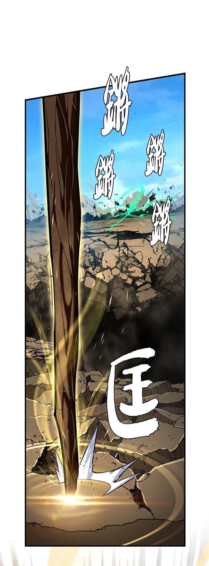 第140话