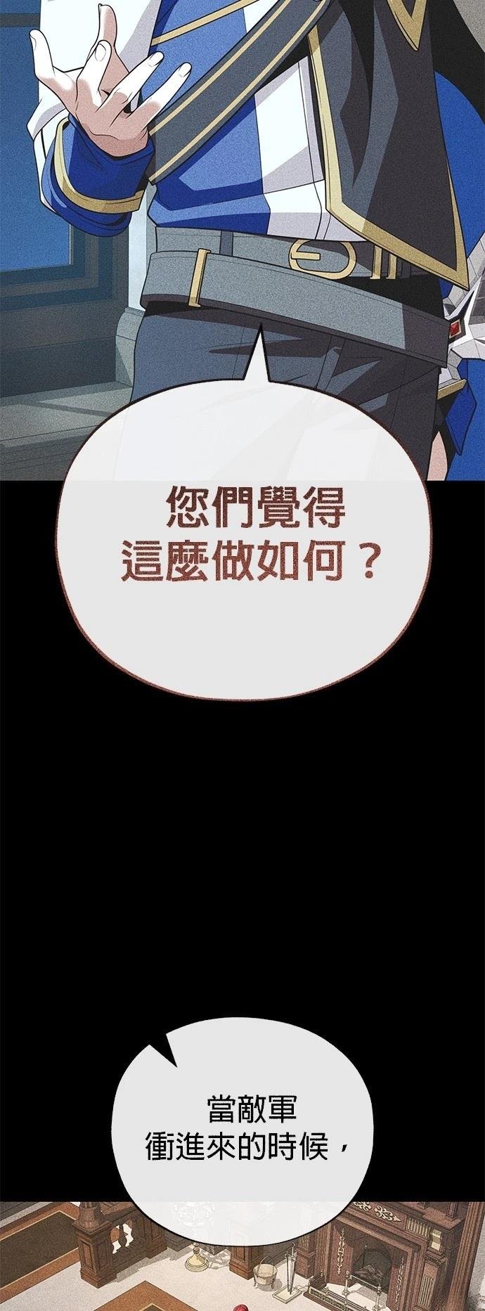 第140话