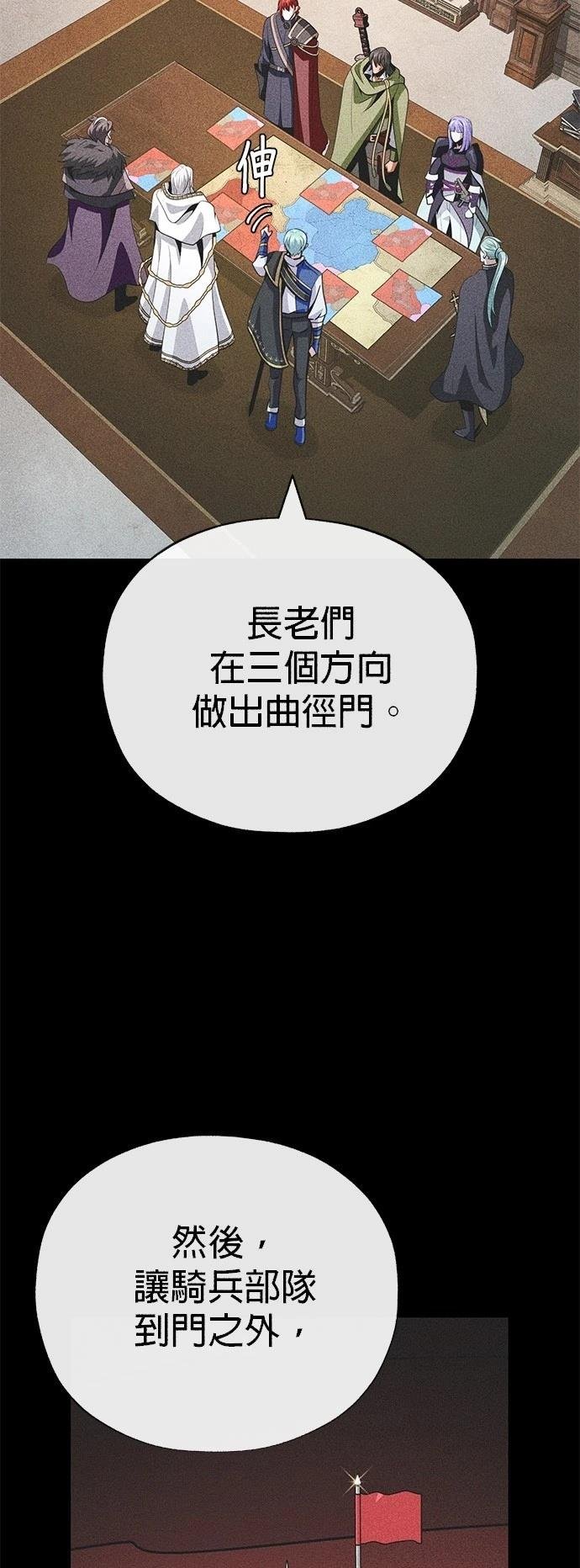 第140话
