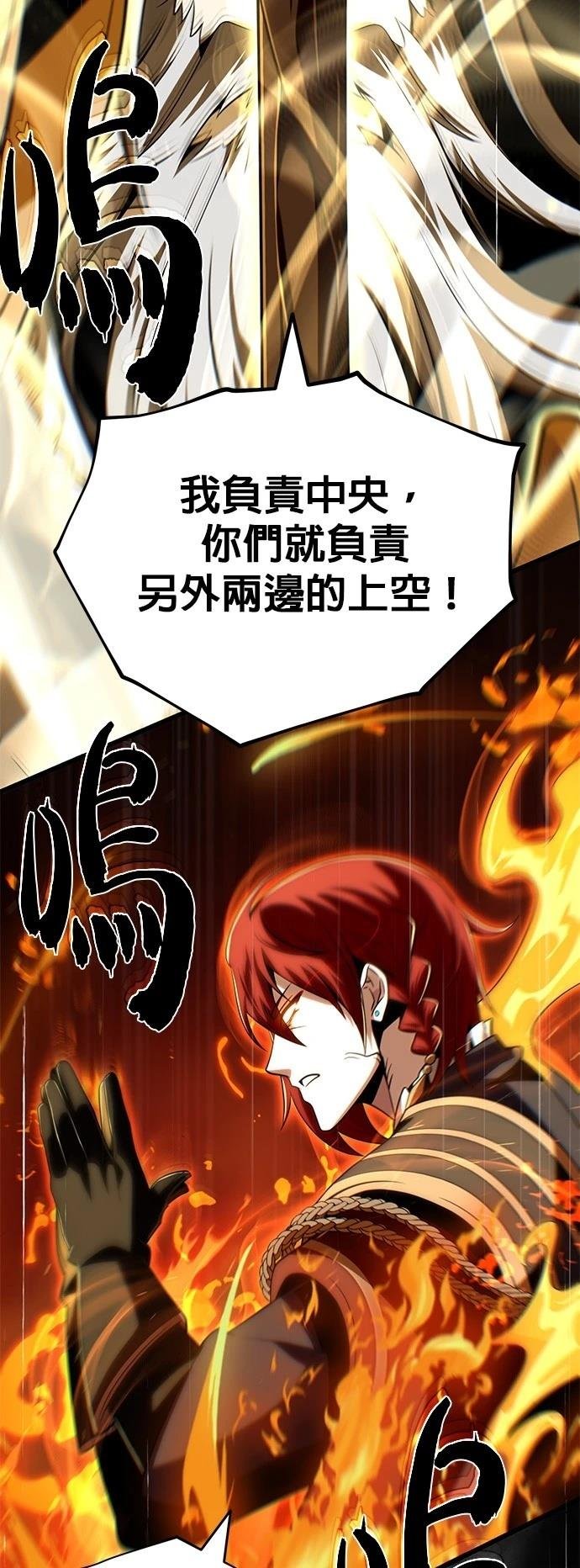 第140话