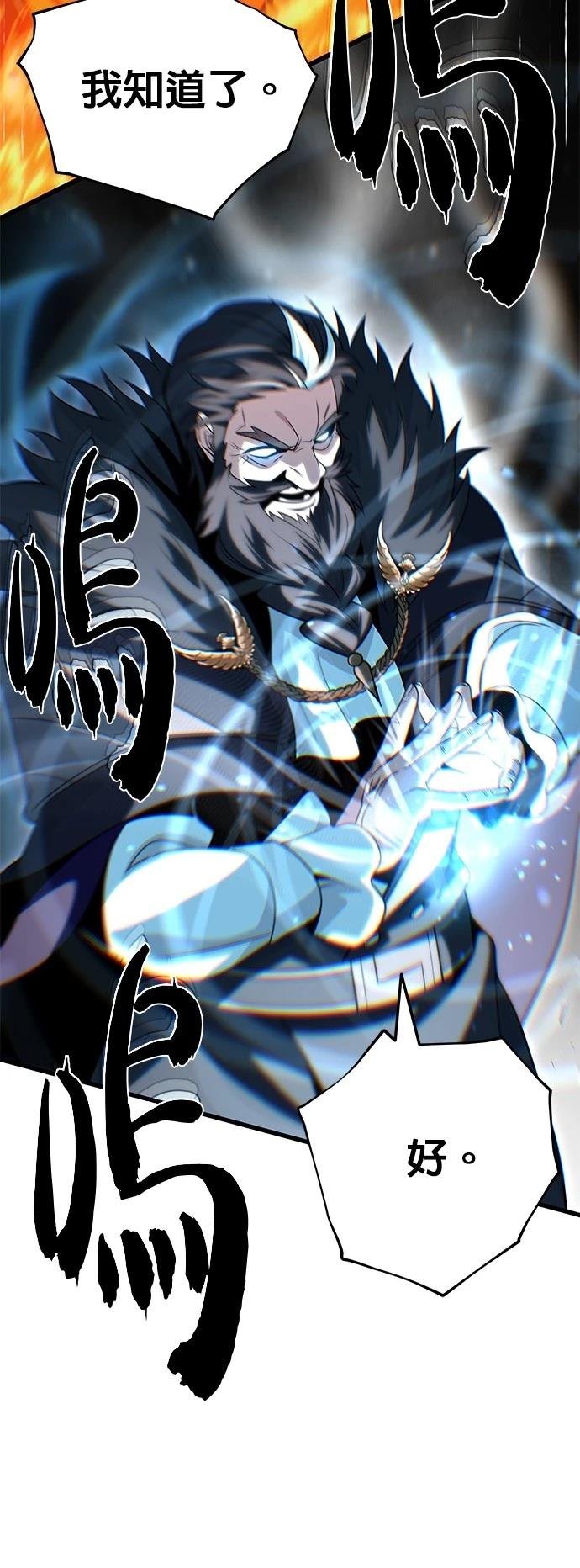 第140话
