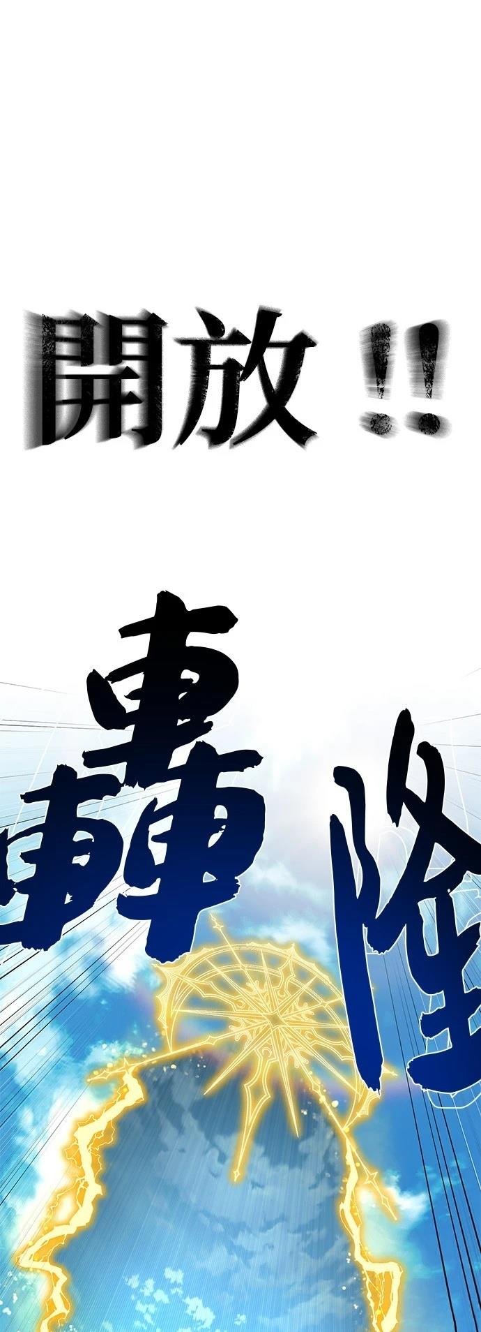 第140话