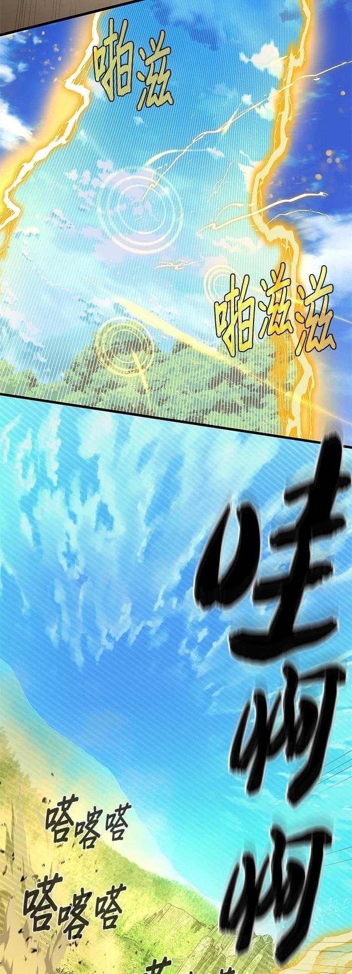 第140话