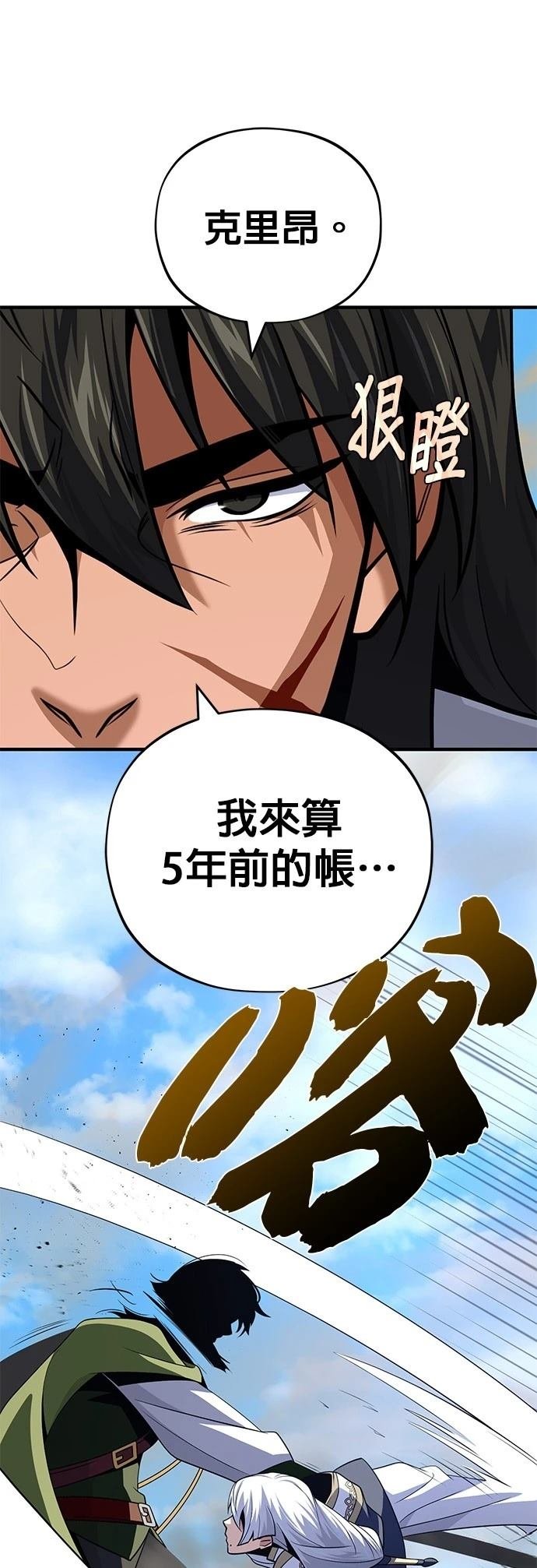 第140话