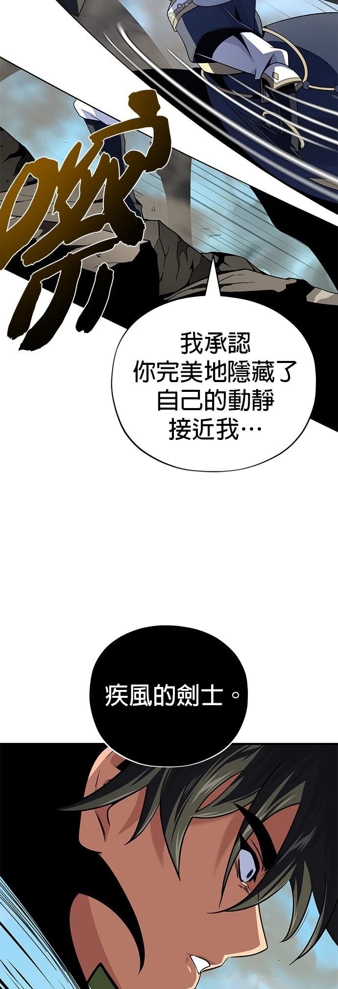 第140话