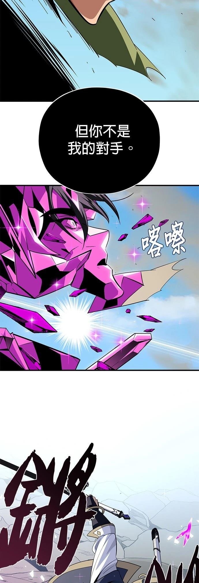 第140话