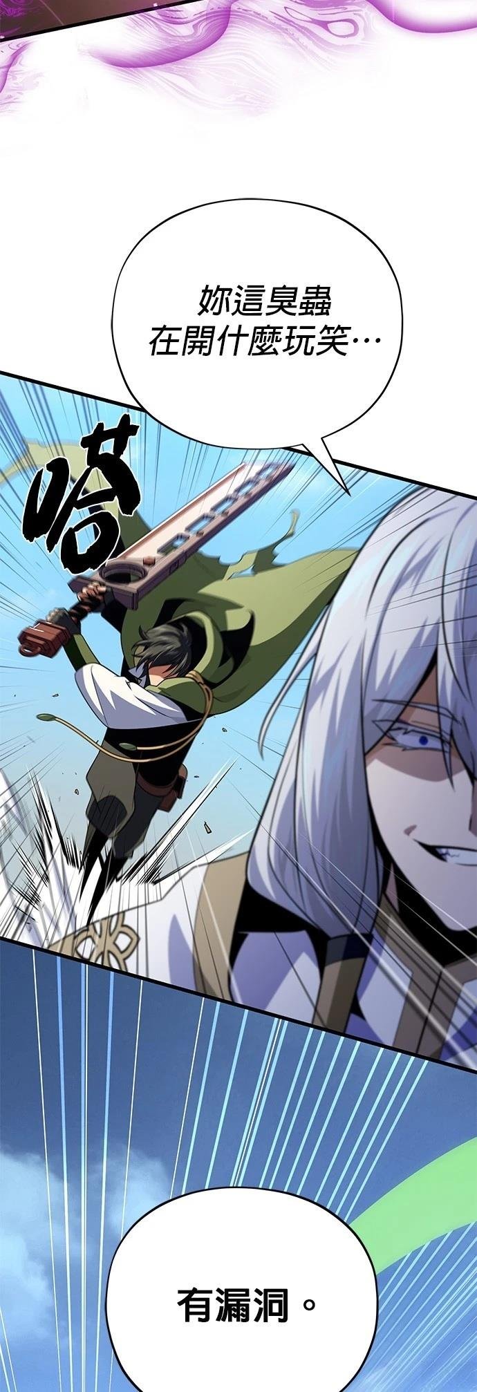 第140话