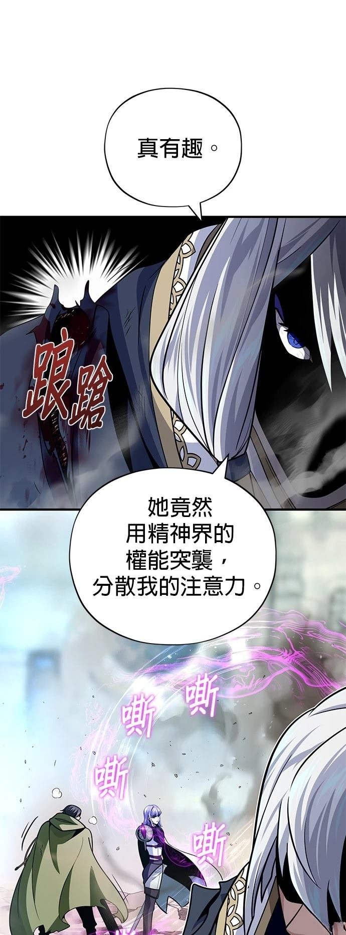 第140话