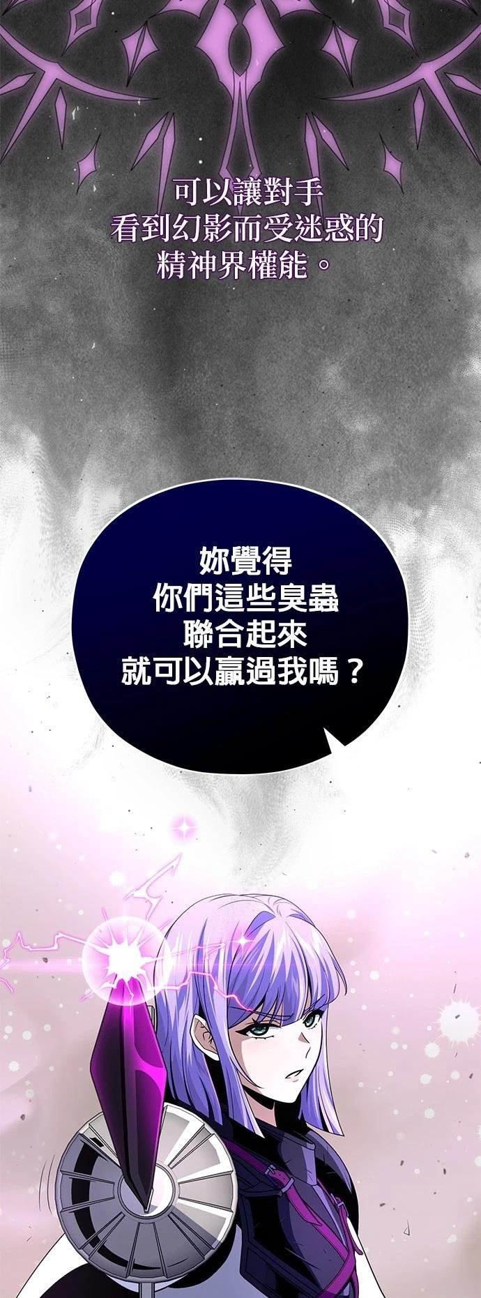 第140话