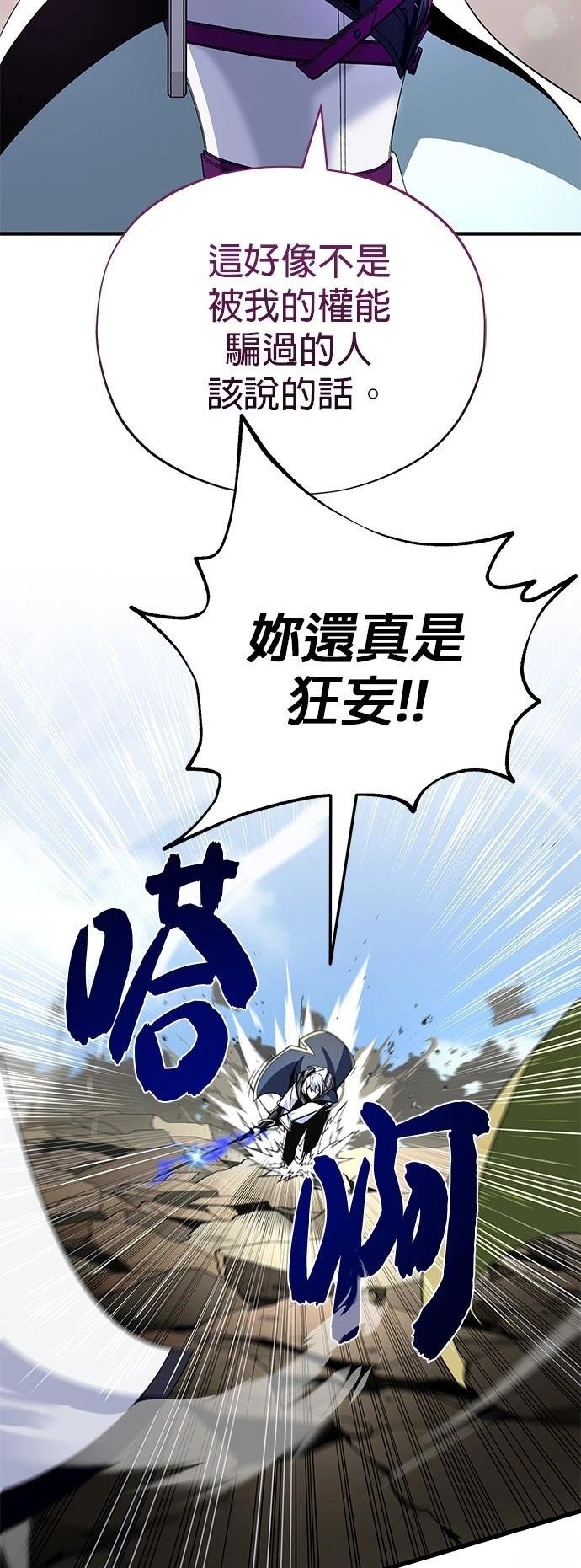 第140话