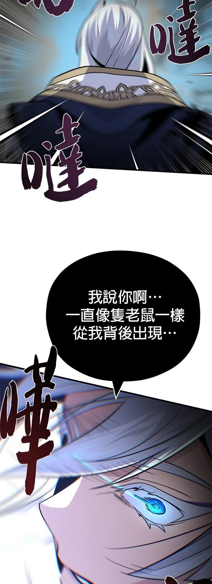 第140话