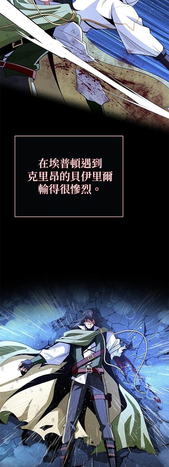 第140话
