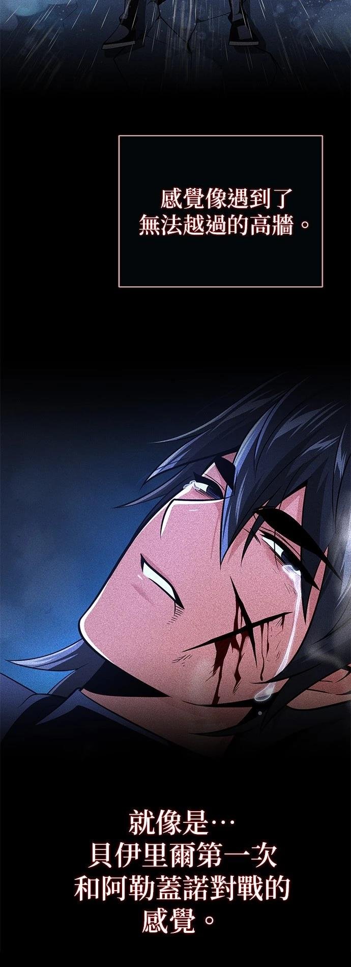 第140话