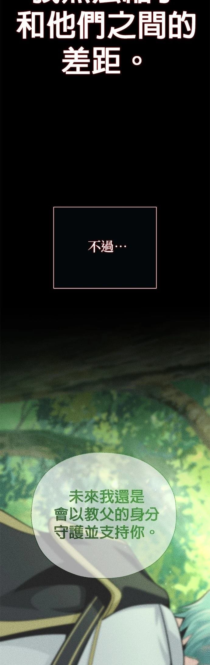 第140话