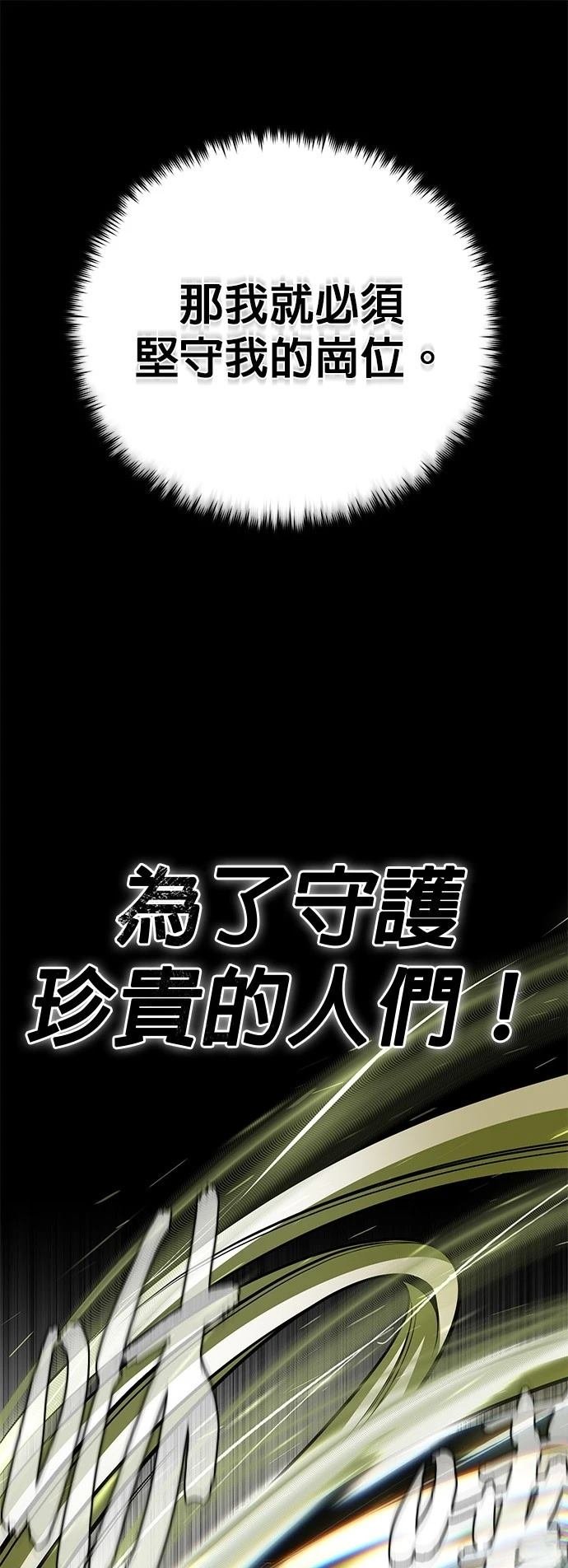 第140话
