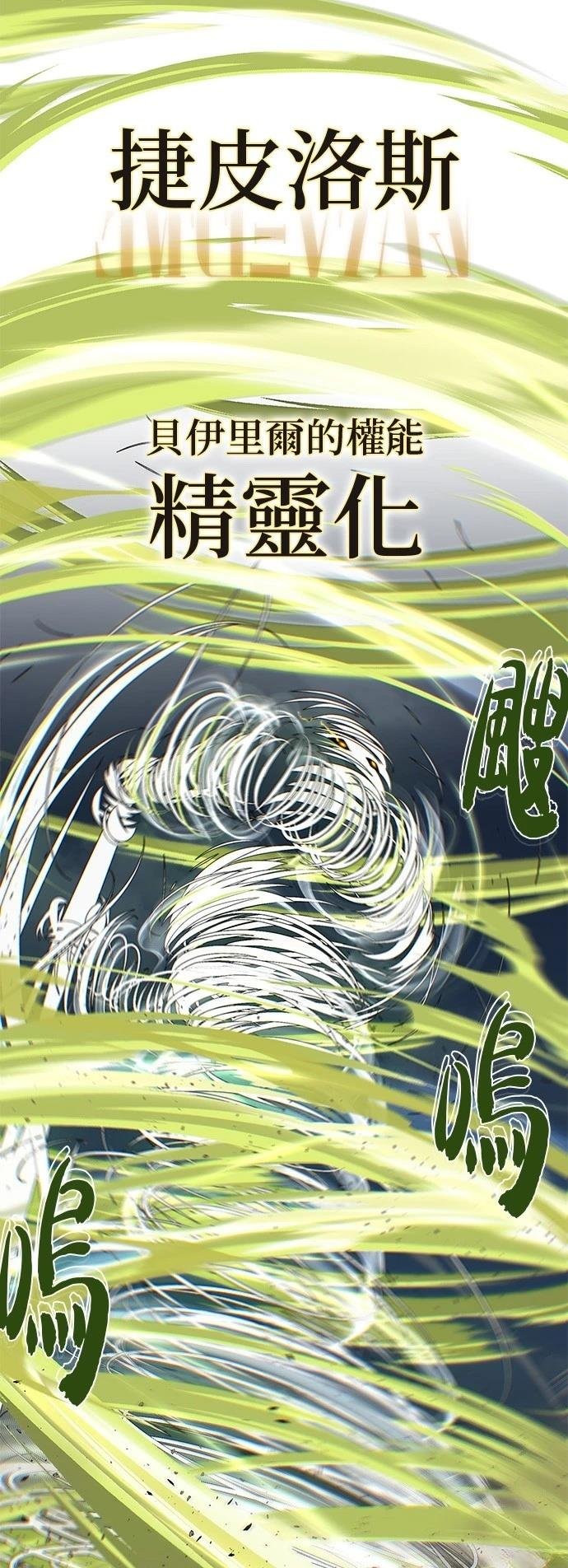 第140话