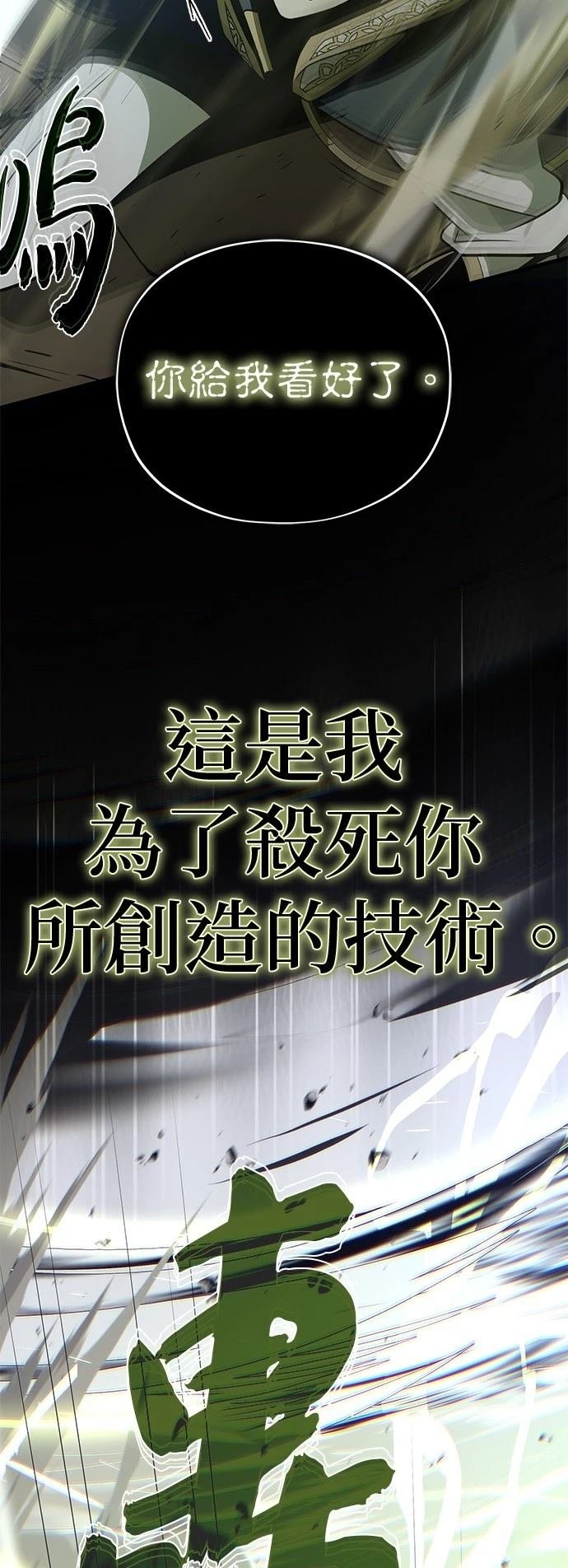第140话