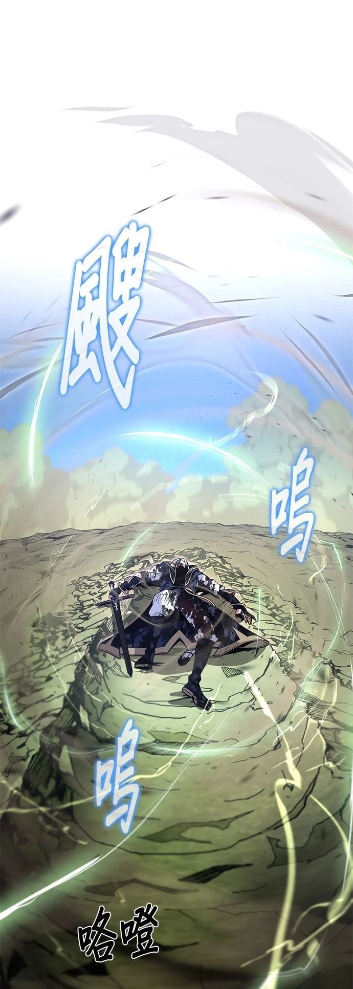 第140话