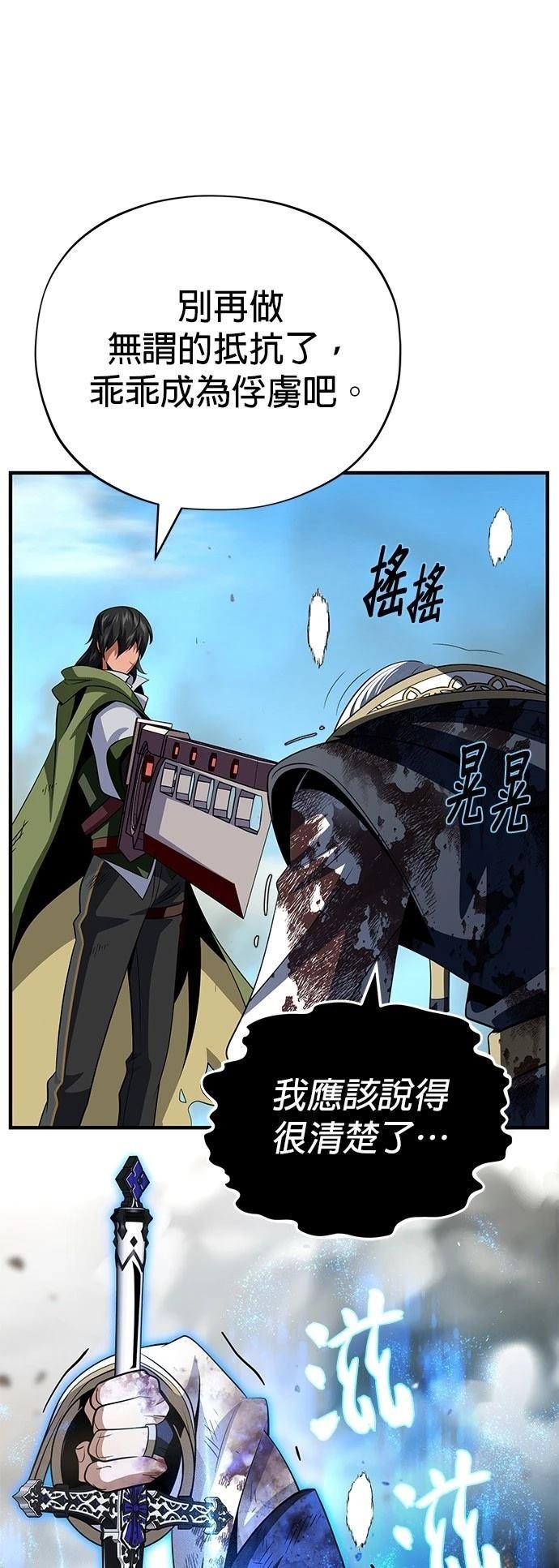 第140话