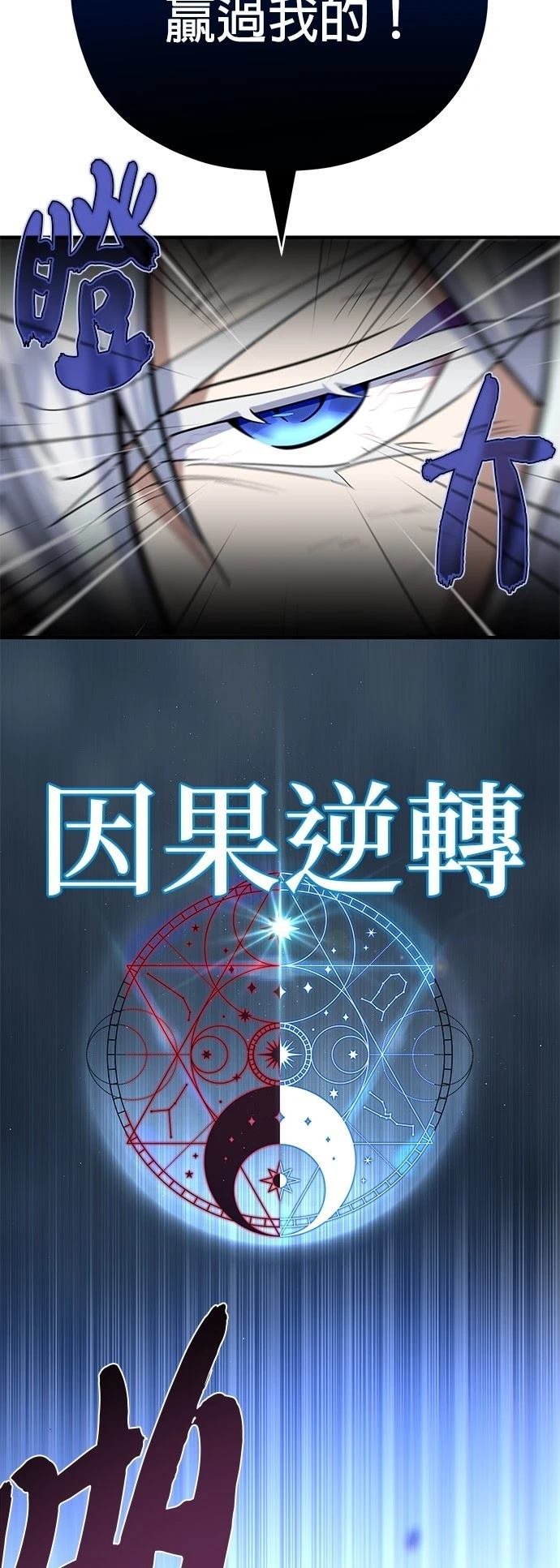 第140话