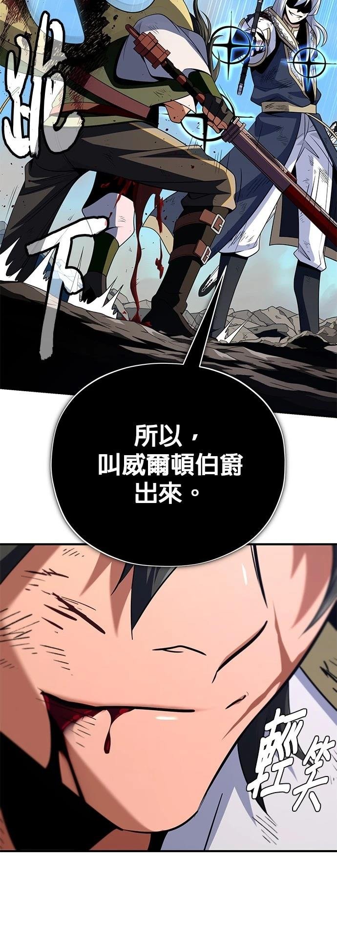 第140话