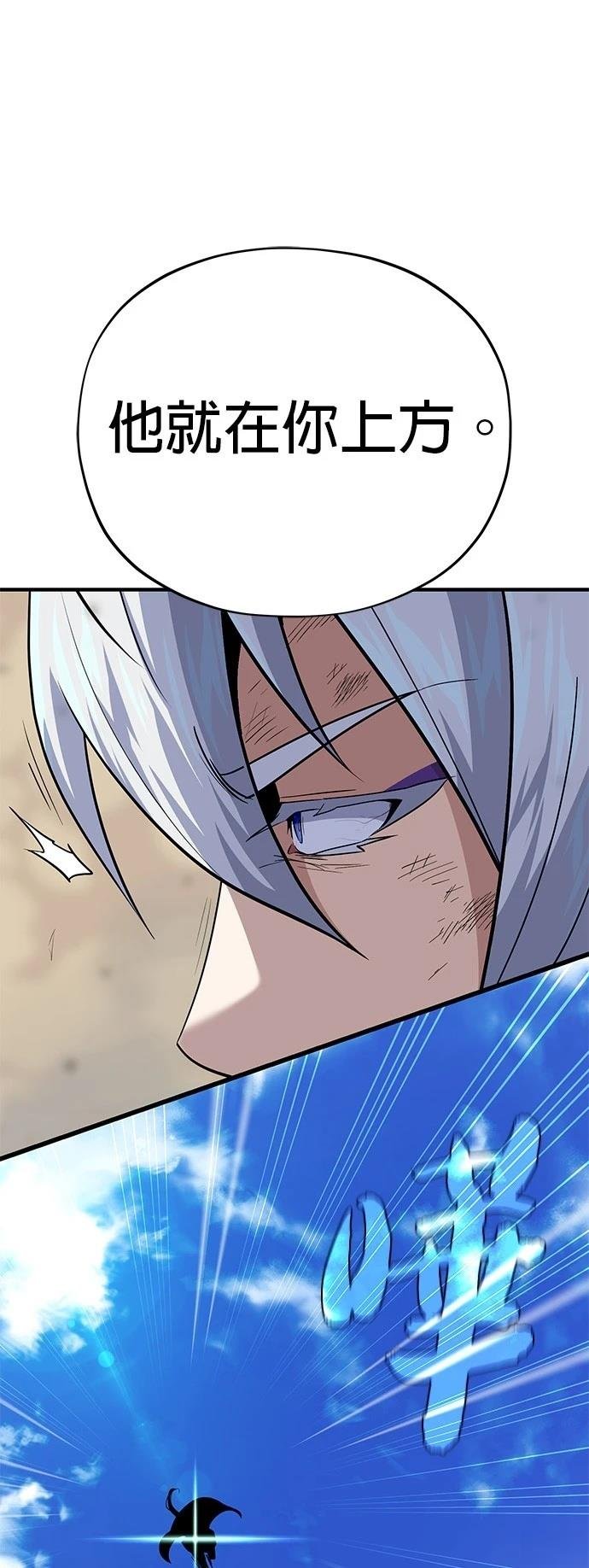 第140话