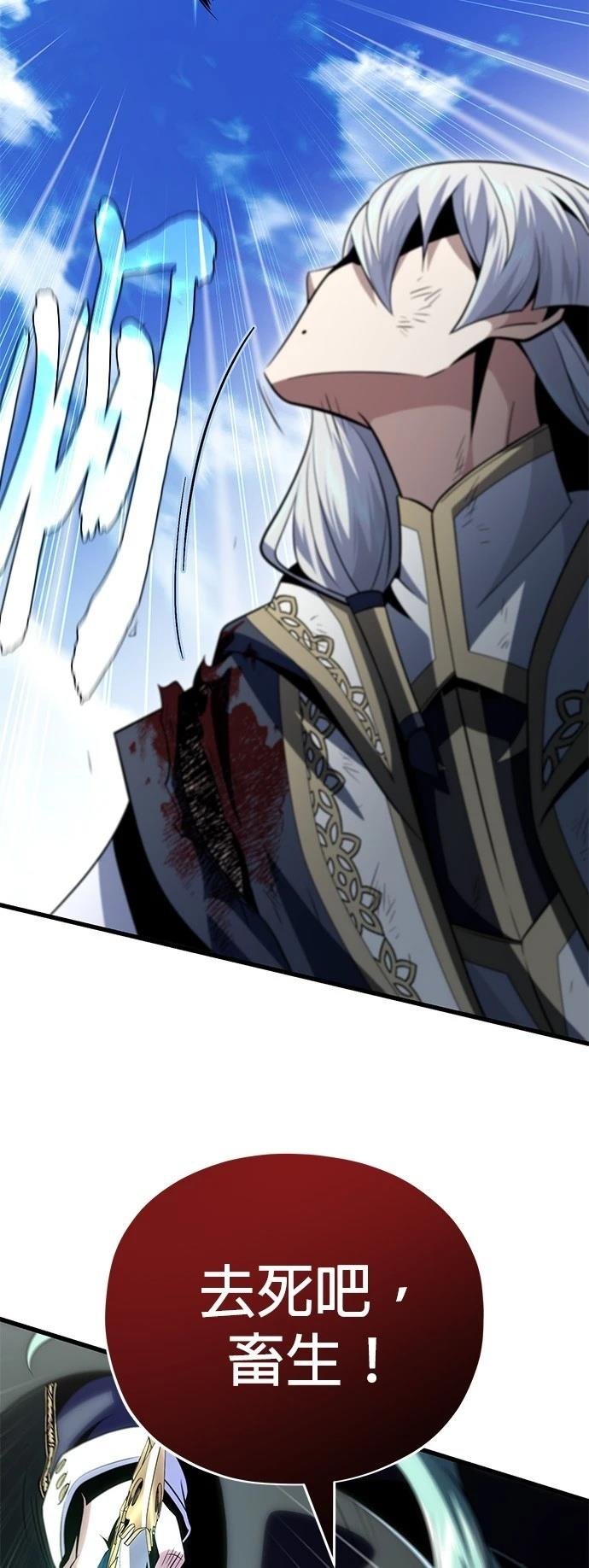 第140话