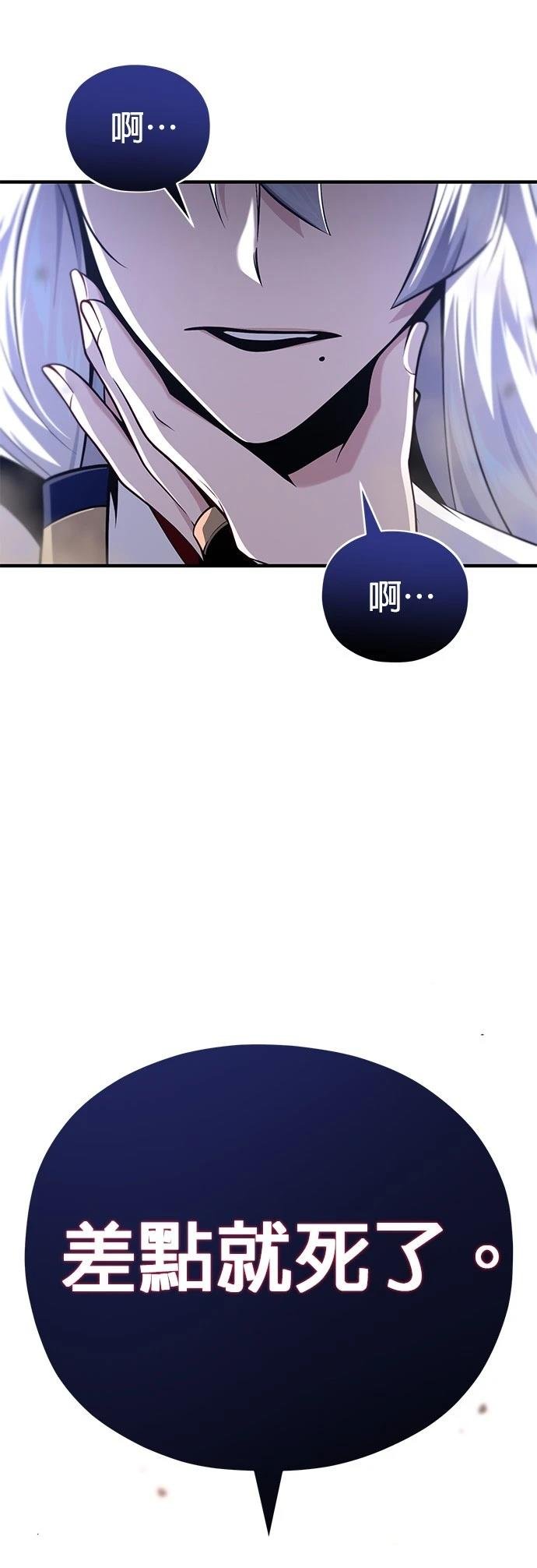第140话