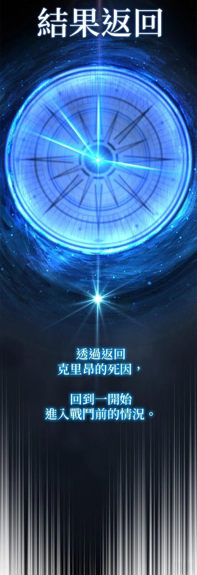 第140话