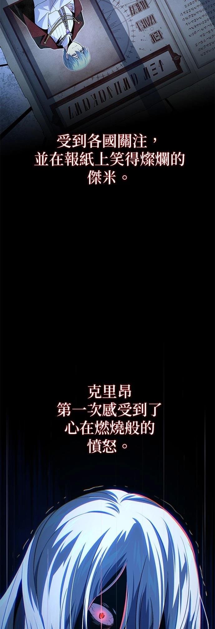 第141话