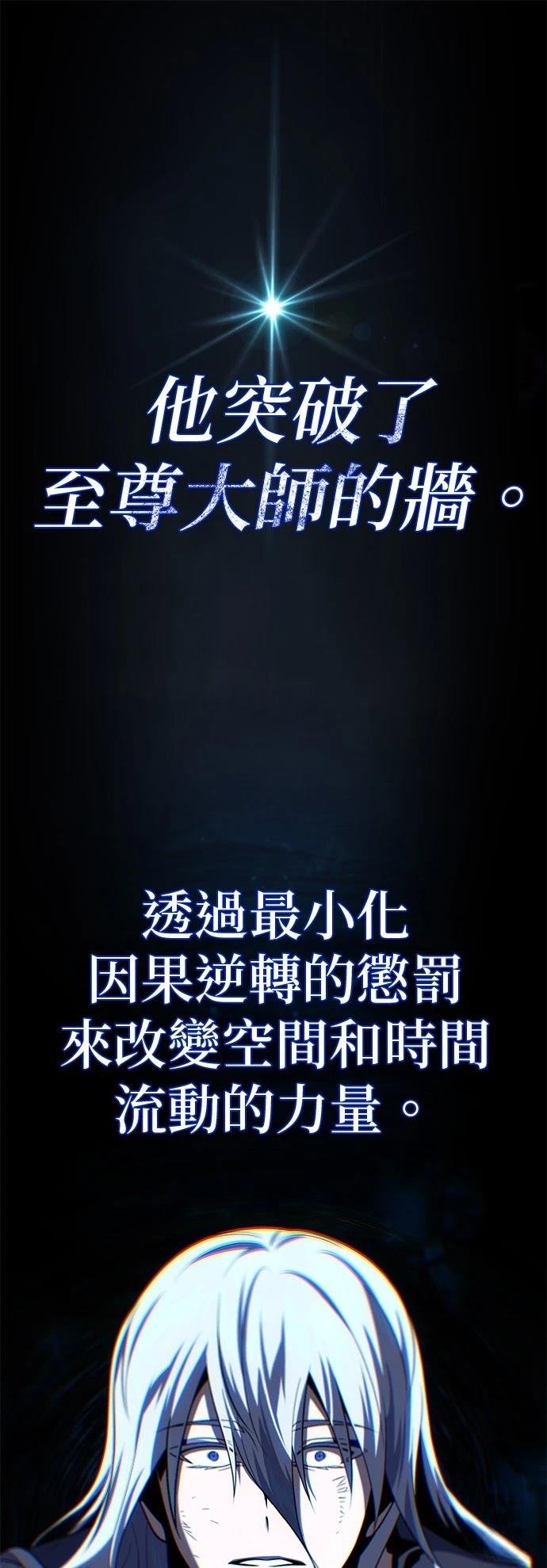 第141话